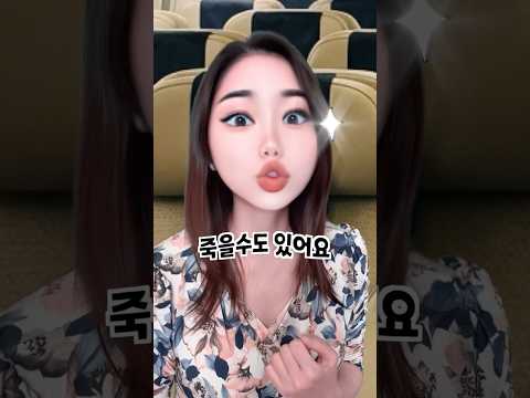 공짜로 퍼스트 클래스 받은 손님의 실체