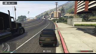 全福銀行 精英挑戰 5分17秒 Grand Theft Auto V 強化版