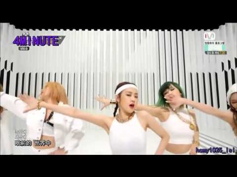 【HD繁體中字】150212 4MINUTE   Crazy 미쳐 @ M! Countdown Comeback Stage Live