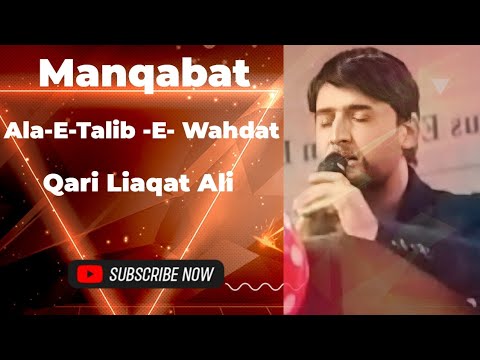 Ala-e-Talib-e-Wahdat || Ginan ||Qari Liaqat Ali || Sufiyana Kalam 2025 #viralvideo #ginan #sufiyana