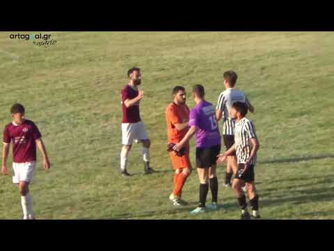Αναγέννηση Άρτας - Δόξα Άρτας 2-1 παρ. (1-1 κ.δ.) (HL)