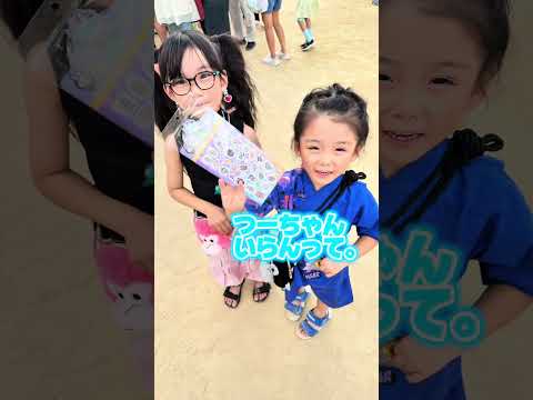 君がいた夏は #shorts