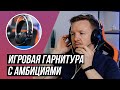 Cougar VM410 Iron - видео