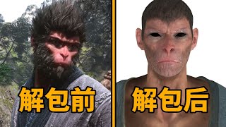 [閒聊] 為什麼黑悟空沒有活用PS5的高性能I/O技術