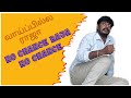 வாய்பில்ல ராஜா Vaayipilla Raja Tamil Comedy Video Comedy Crackers