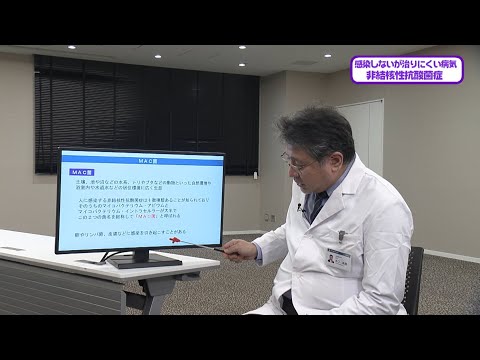 看護学科 20241102 『非結核性抗酸菌症』 呼吸器内科：井口 晶晴 教授