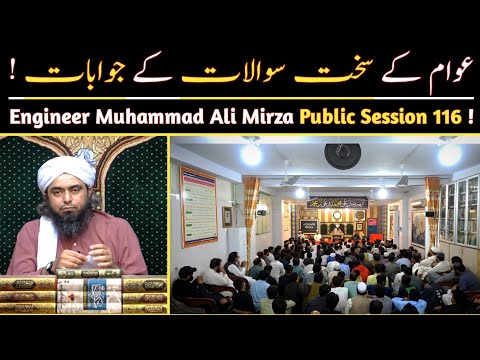 Awaam Kay Sawalat Kay Jawabat | Public Session 116 Of Engineer Muhammad Ali Mirza | Public Q & A !!!