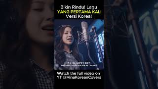 Download lagu Bikin Rindu! 😭 YANG PERTAMA KALI – Pance Pondaag | Korean Version 🇰🇷 | MINA Cover mp3