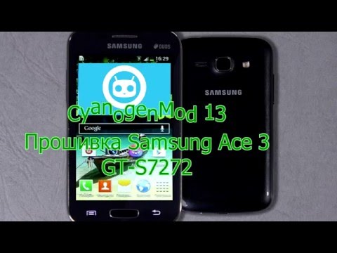 CyanogenMod 13 прошивка Samsung Ace 3 GT-S7272 Video