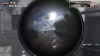 [女性実況WW2]毎日配信44日目！S&Dやるよん！初見さん歓迎！コメントお願いねー！