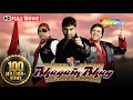 Bhagam Bhag 2006 (HD) - Full Movie - Superhit Comedy Movie - Akshay Kumar - Govinda -  Paresh Rawal