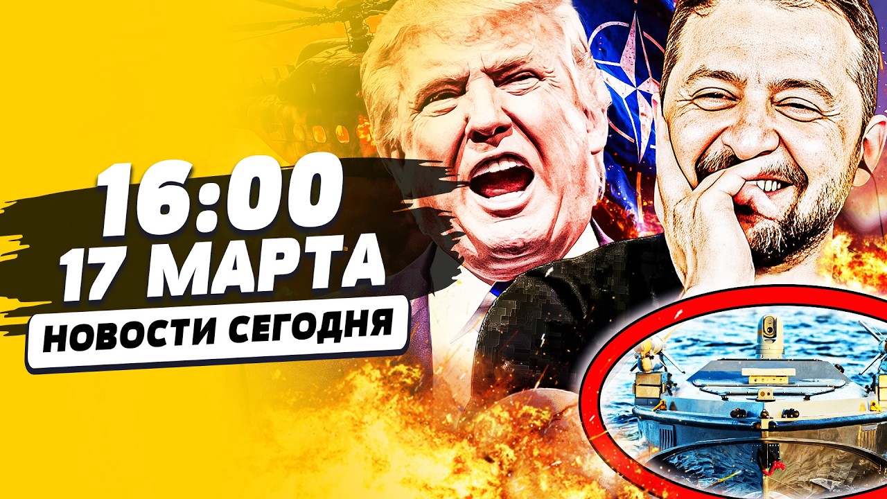 ⚡️ШОК! АДСКИЙ ВЗРЫВ В РФ: МОЩНЕЙШАЯ РАЗРАБОТКА ВСУ ОШАРАШИЛА НАТО! ТРАГЕДИЯ 