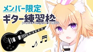 [Vtub] 間取柚羽瀬那亜玖魔伊冬神月苺咲火閻 0930 DD串