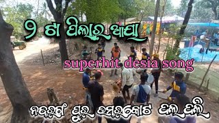 Download lagu duitar pilar aaya desia song daldali band party 2023 subscribe me Tanks mp3