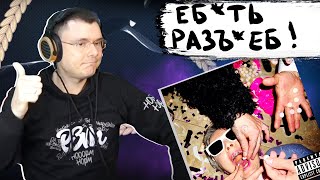Медиа рецензия