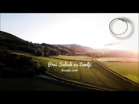 Prvi sabah na zemlji - Derviš Vejzović || Acoustic cover || 2020 ||