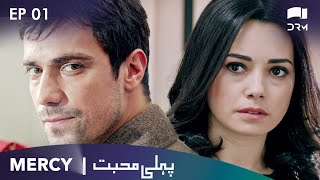 Pehli Muhabbat  Mercy - Episode 1  Turkish Drama  