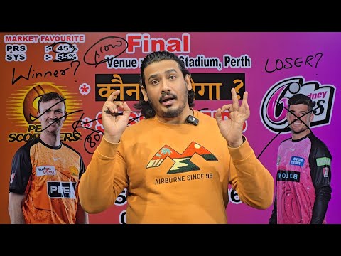 BBL Final: Sydney vs Perth 🏆 Who Will Lift the Trophy? Full Match Analysis