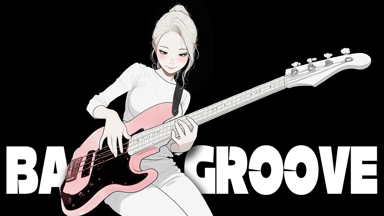 쫀득한 베이스에 기분까지 찰떡같이 붙는 날 ✦BASS GROOVE✦