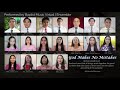 God Makes No Mistakes Baptist Music Virtual Ministry Ensemble
