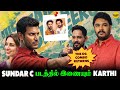 Purushan Title Announcement Vishal Sundar C Hiphop Tamizha Combo Vishal Hiphoptamizha