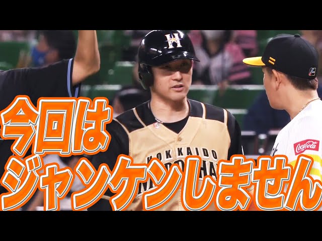 【魂ですね】ファイターズ・杉谷『技ありタイムリー＋好守』