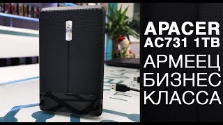 Apacer AC731 1 TB (AP1TBAC731B-1) - відео 1
