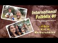 INTERNATIONAL FOLKMIX 01 GOPAL SHARMA RAJENDRA ACHARYA TRIO MANDILI KIKILE