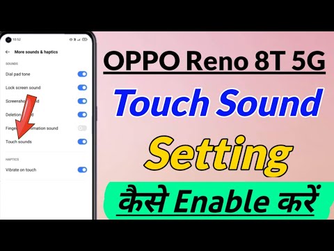 Oppo Reno 8t 5g mein touch sound setting kaise kare | How to enable touch sound in Oppo Reno 8t 5g
