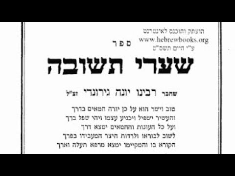 Rabbeinu Yonah Gerondi: Torah, Ethics, and Controversy