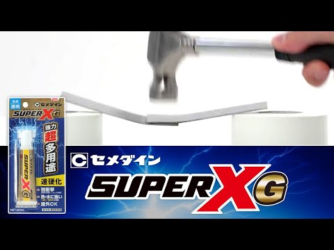 スーパーXゴールド – 文具・事務機のエコール流通グループ