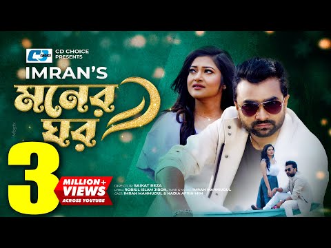imran song 2015 mp3 imran song 2015 mp3