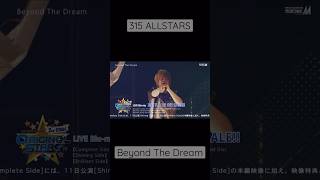 Beyond The Dream / 315 ALLSTARS / SideM 2ndライブより