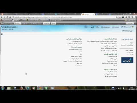 comment modifier la langue de msn