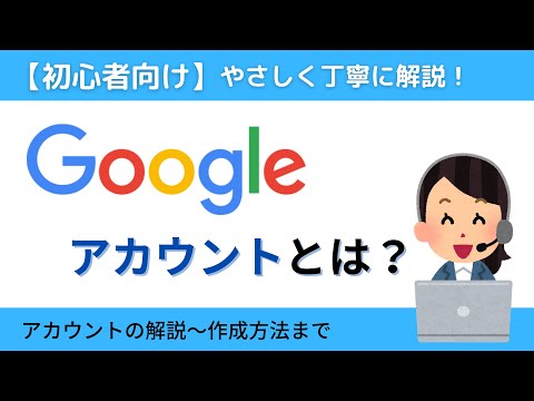 あなたの Google アカウントが危険にさらされています: 犯罪者はこうしてアカウントを乗っ取ることができます