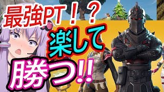 【基本無料】フォートナイト   最強PT！？　楽して勝ちたい！！Fortnite【マイクラ＋PUBG】
