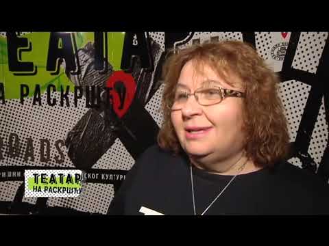 TV Feljton: Teatar na raskršću