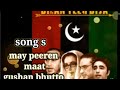 May Peeren Maat Gushan Bhutto Songs
