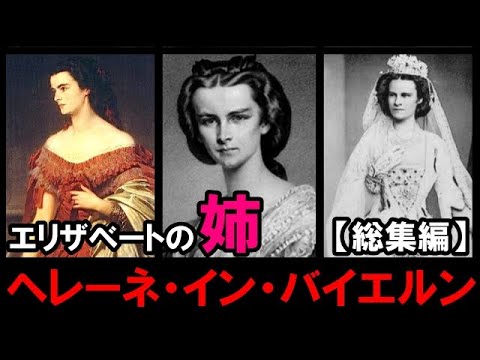 シシィのシリーズ「皇后両陛下」3,000人のエキストラと端役を募集中