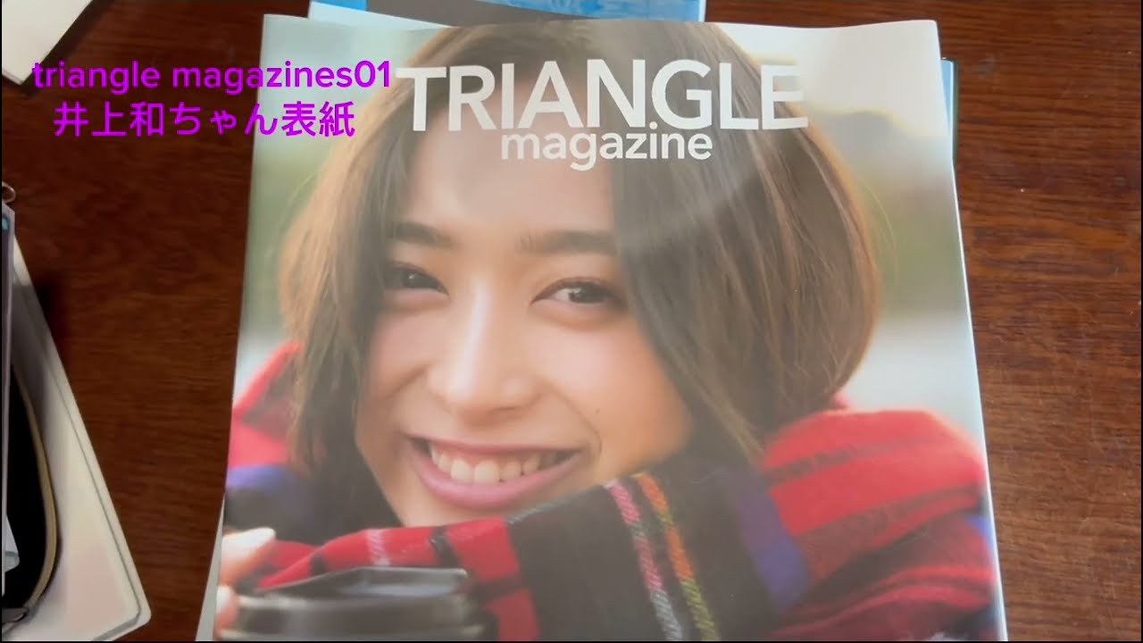 ［No.093］高校生オタクのグッズ紹介