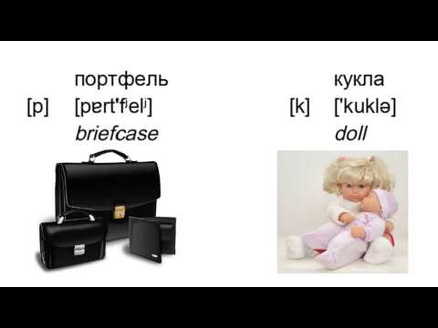 Russian Pronunciation, Video 1: Russian Phonetics and Spelling