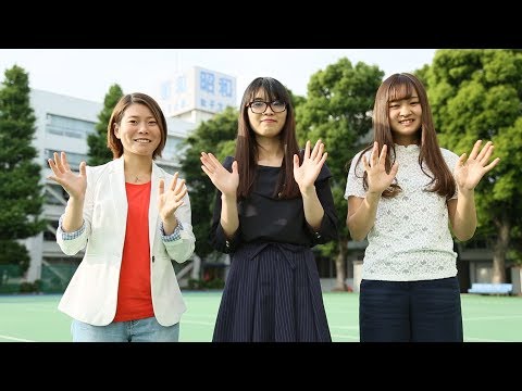 昭和女子大学の偏差値ランキング 2023～2024 学部別一覧【最新データ】│大学偏差値ランキング「大学偏差値 研究所」