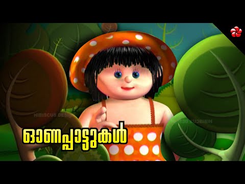 Onam songs for kids in Malayalam from Manjadi Onappattukal ★ Nursery rhymes cartoon baby songs