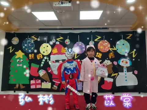 【2024 我的聖誕主場秀/馬諦斯班】 【2024 我的聖誕主場秀/馬諦斯班】