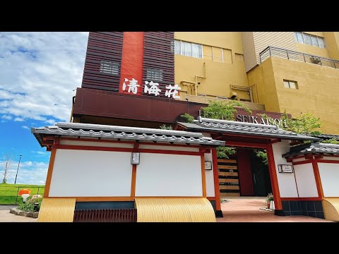 【天空湯房 清海荘】館内施設のご案内