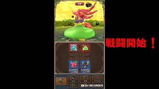 【テリワン生声実況】よろこびの扉-黄金郷-入手魔物⁉️part8