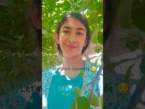 japanese is so fun in nature🌱|pt7| #english #japan #Japanese #learn #fyp #shorts #nature #fruit