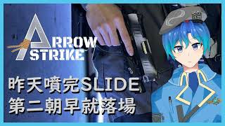 豊仔 (星合 豊) 戰鬥日記