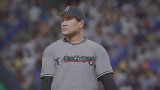 (プロスピ)ペナント阪神vs巨人3安打完封～