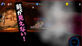 【みんなでワイワイ!スペランカー】前方注意！霧の洞窟にご用心【双子実況】